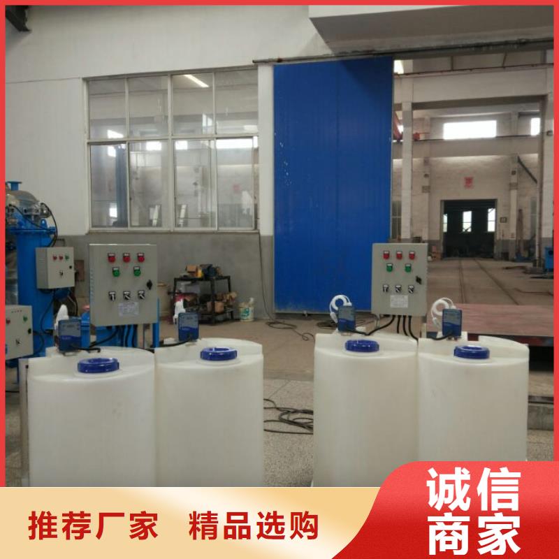 加藥裝置真空脫氣機源頭廠家經驗豐富