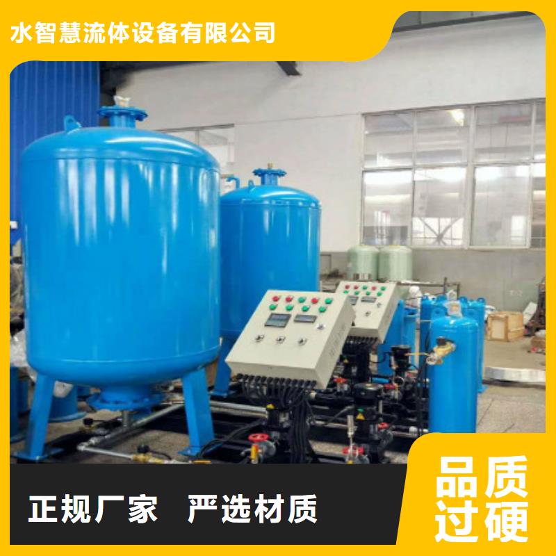 加藥裝置旁流水處理器發(fā)貨及時