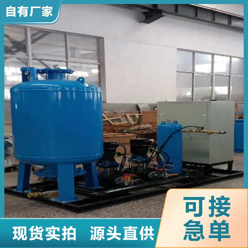 加藥裝置螺旋微泡除污器主推產(chǎn)品