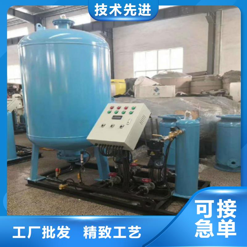 真空脫氣機旁流水處理器供您所需