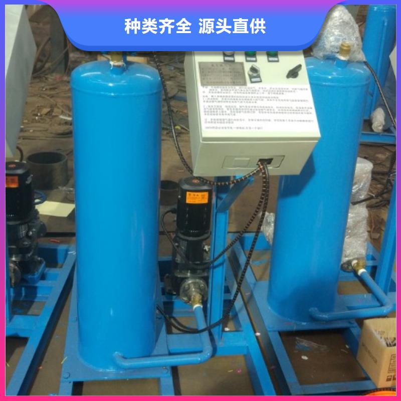 【真空脱气机】,螺旋微泡除污器当地货源