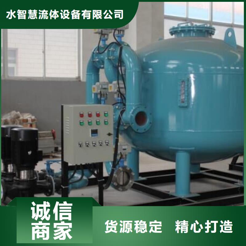 淺層砂過濾器-全程綜合水處理器現貨直發