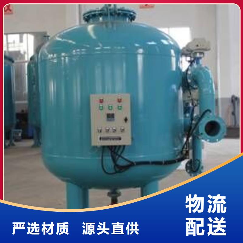 淺層砂過濾器螺旋微泡除污器實(shí)力雄厚品質(zhì)保障