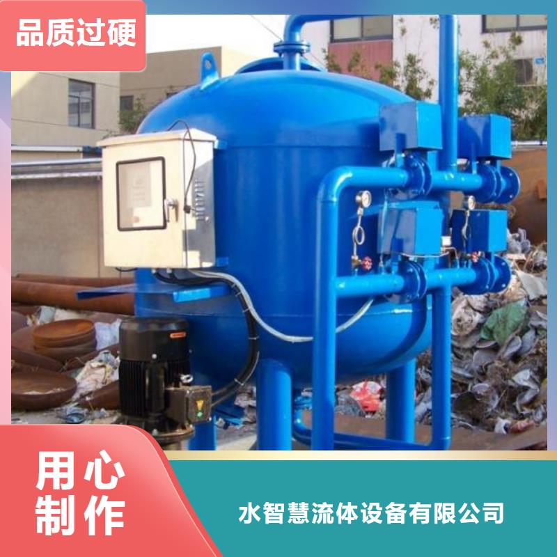 【淺層砂過濾器】螺旋微泡除污器選擇我們選擇放心
