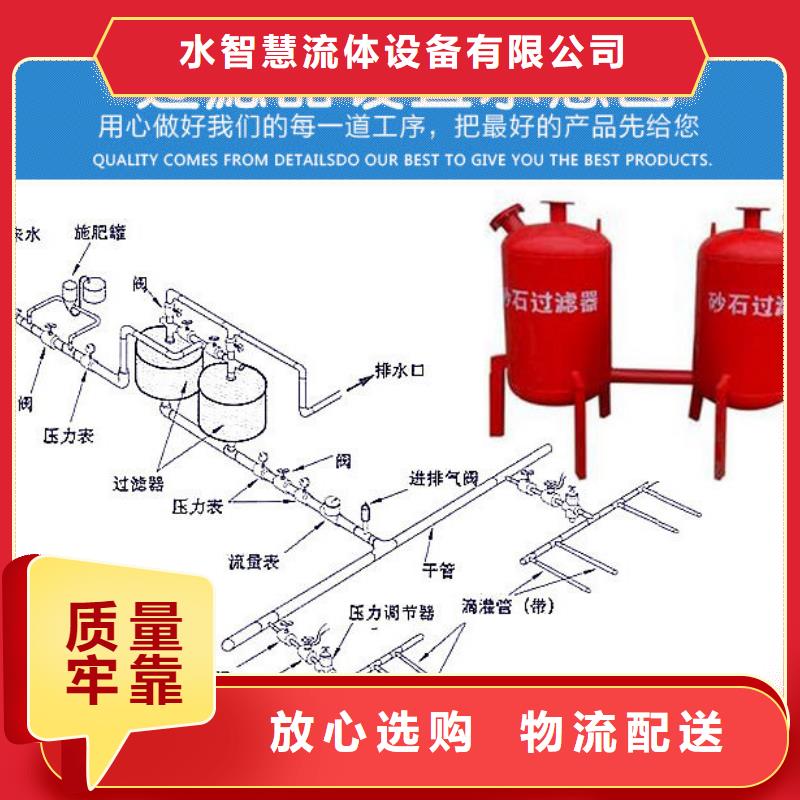 【浅层砂过滤器螺旋微泡除污器低价货源】