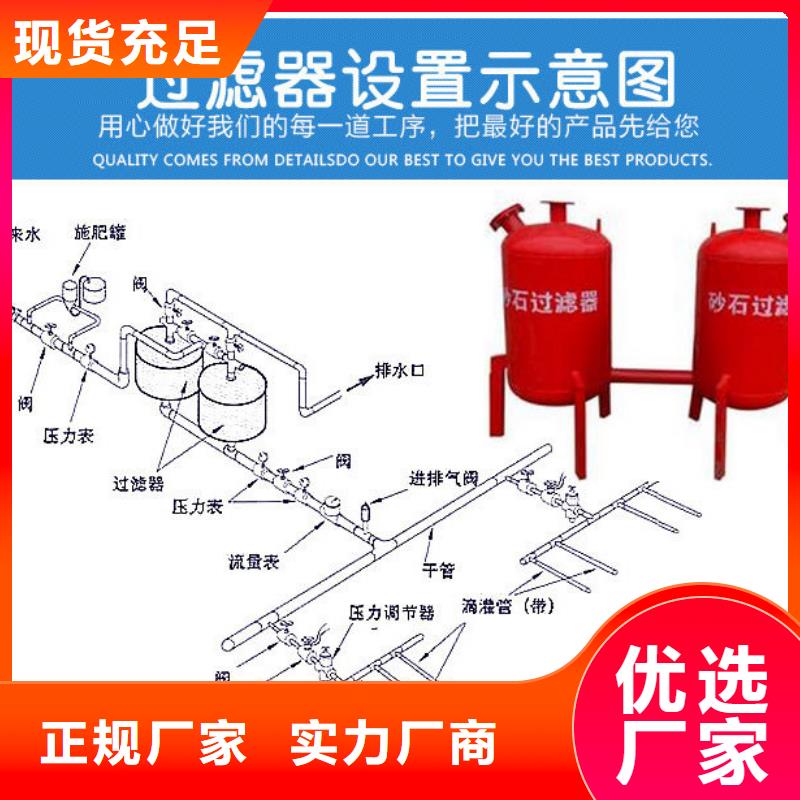 浅层砂过滤器螺旋微泡除污器诚信可靠