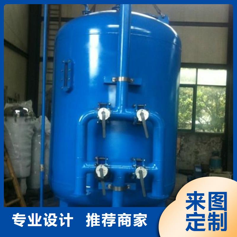淺層砂過濾器螺旋微泡除污器實(shí)力雄厚品質(zhì)保障