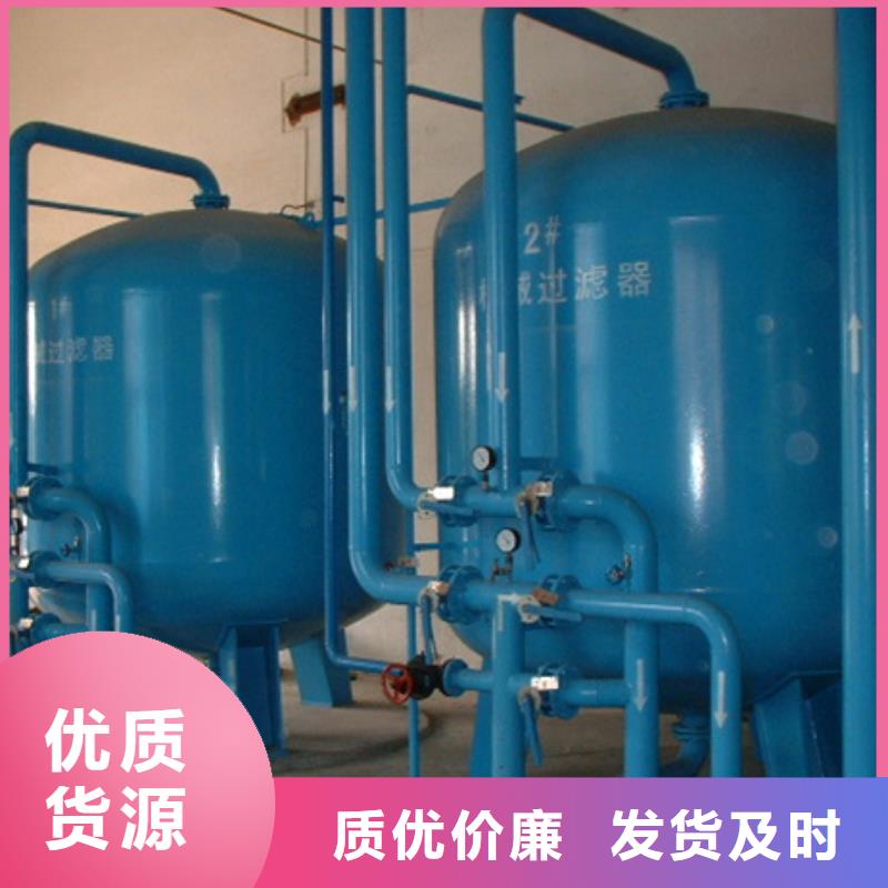 【浅层砂过滤器】全程综合水处理器质量安全可靠