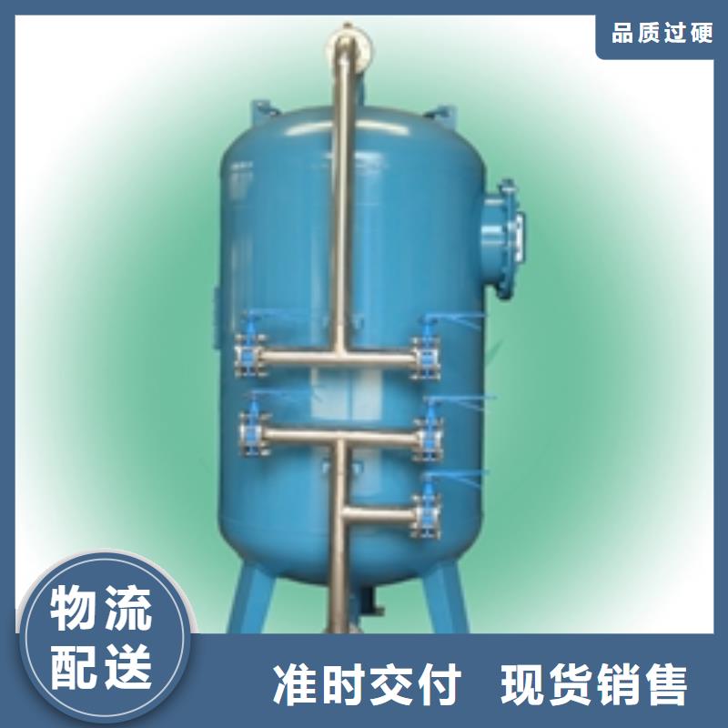 浅层砂过滤器定压补水装置商家直供