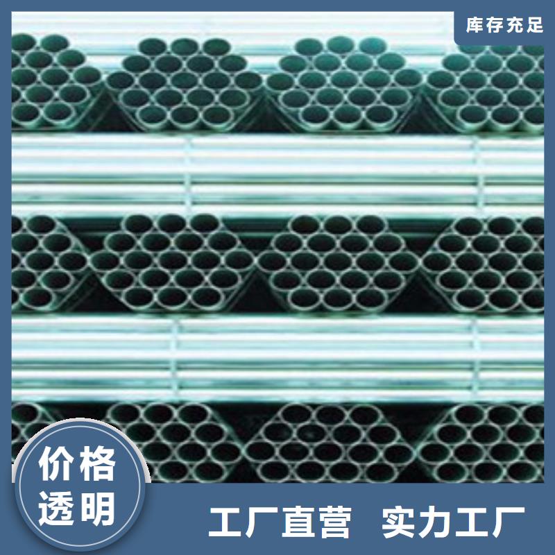 镀锌管,无缝方管精工细作品质优良