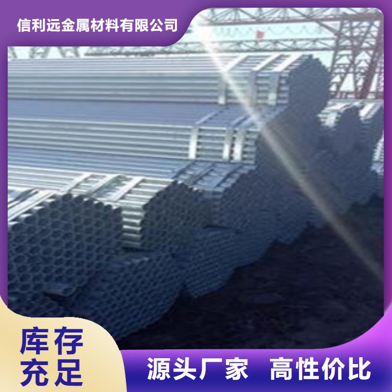 鍍鋅管熱軋無縫鋼管客戶好評