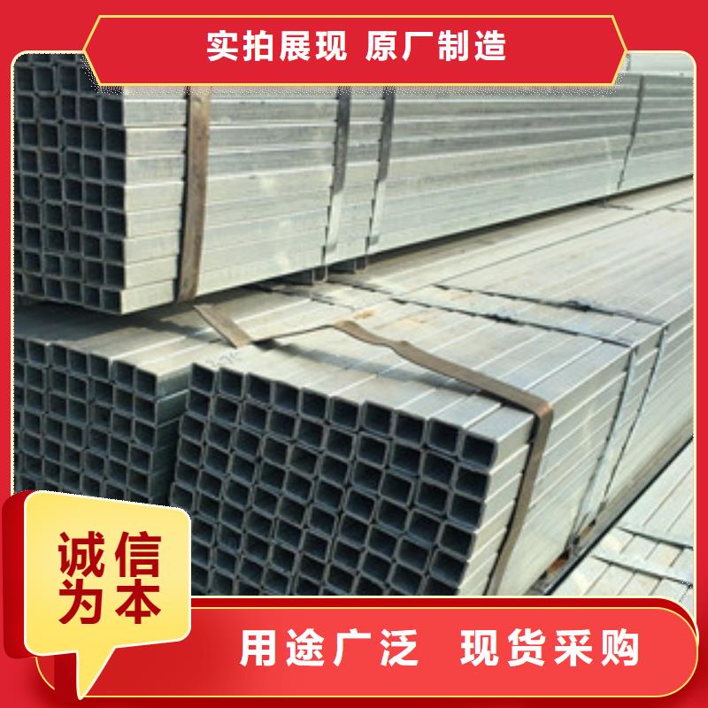 鍍鋅管無(wú)縫方管優(yōu)質(zhì)材料廠家直銷