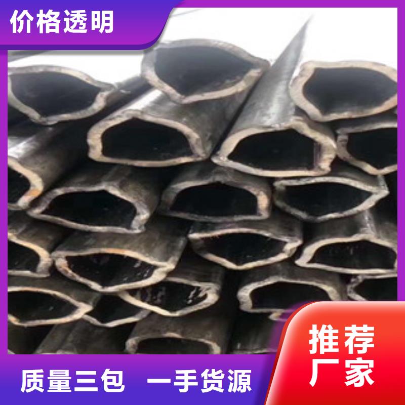 異型管無縫鋼管符合標準
