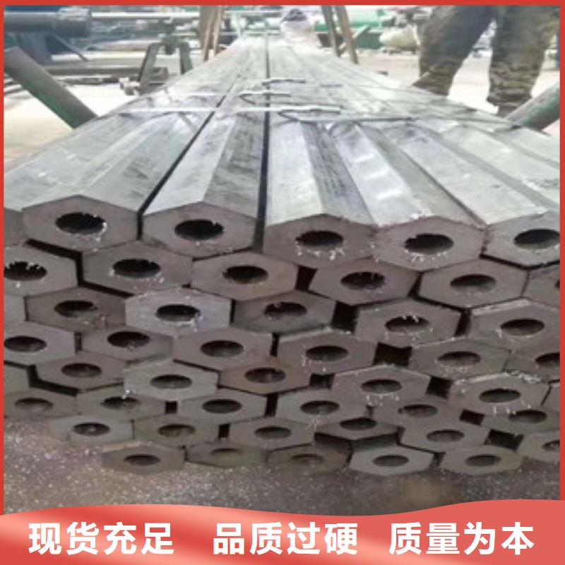 异型管,异形钢管价格实惠