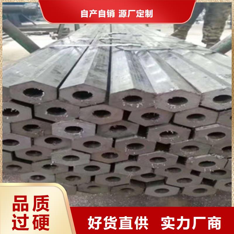異型管【厚壁無縫鋼管】就近發貨