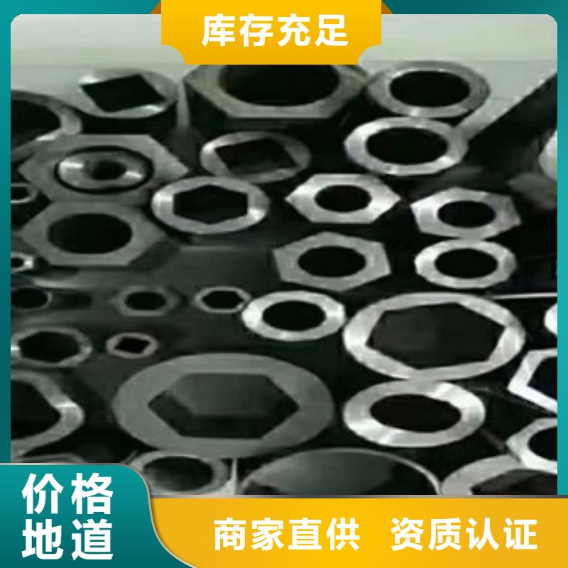 異型管-無縫鋼管貨源直銷