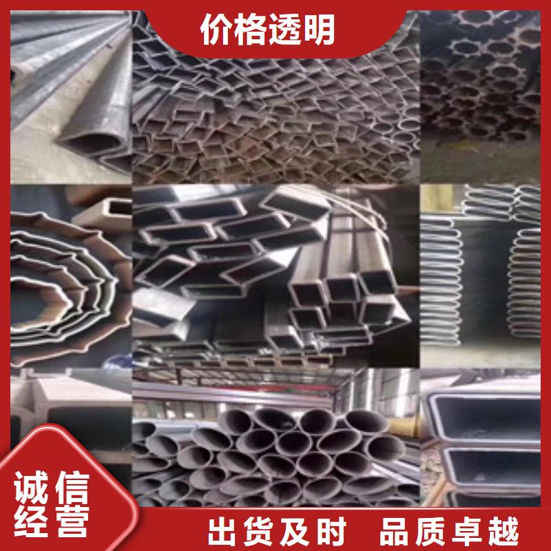異型管異形鋼管定制零售批發