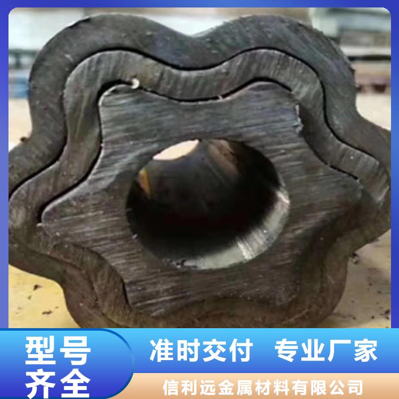 异型管_无缝钢管大量现货供应