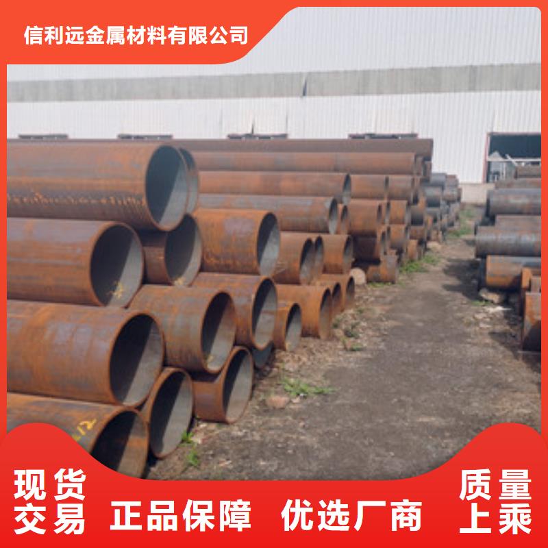 無縫鋼管薄壁無縫鋼管專業生產N年