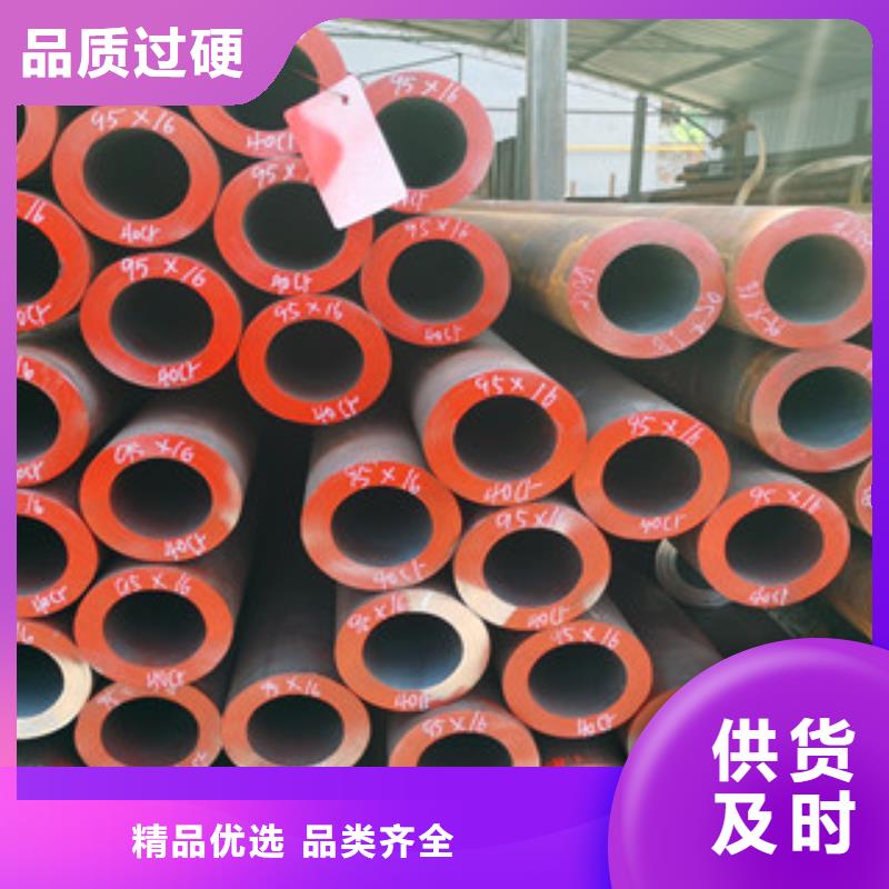 無縫鋼管放心選購