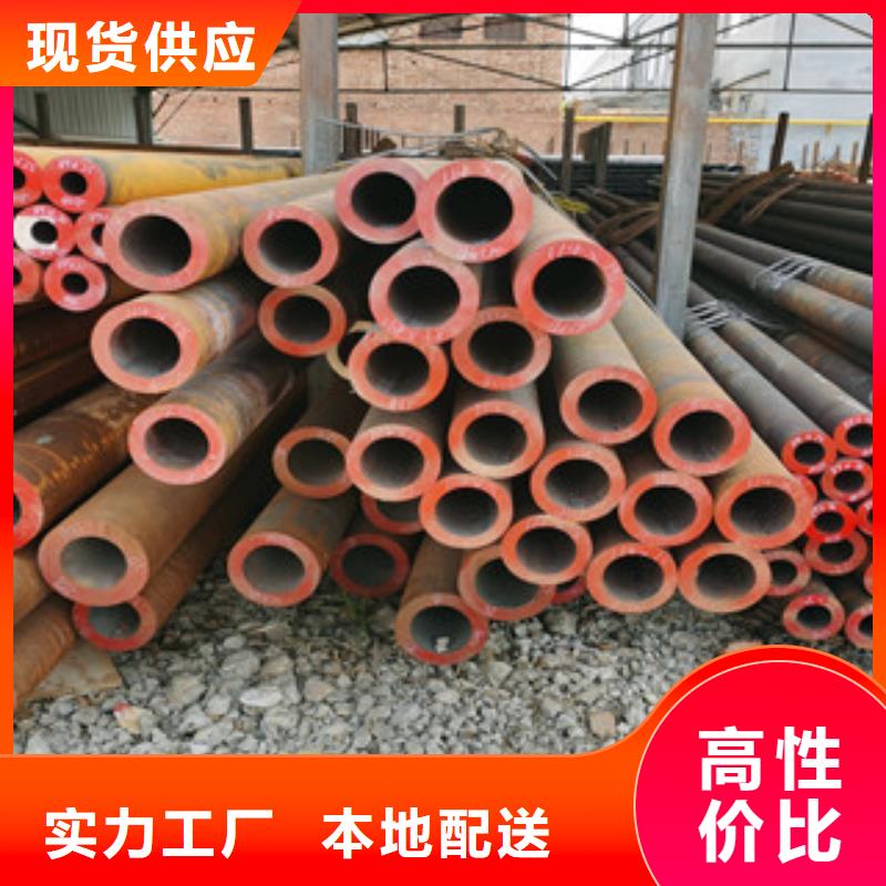 无缝钢管异形钢管详细参数
