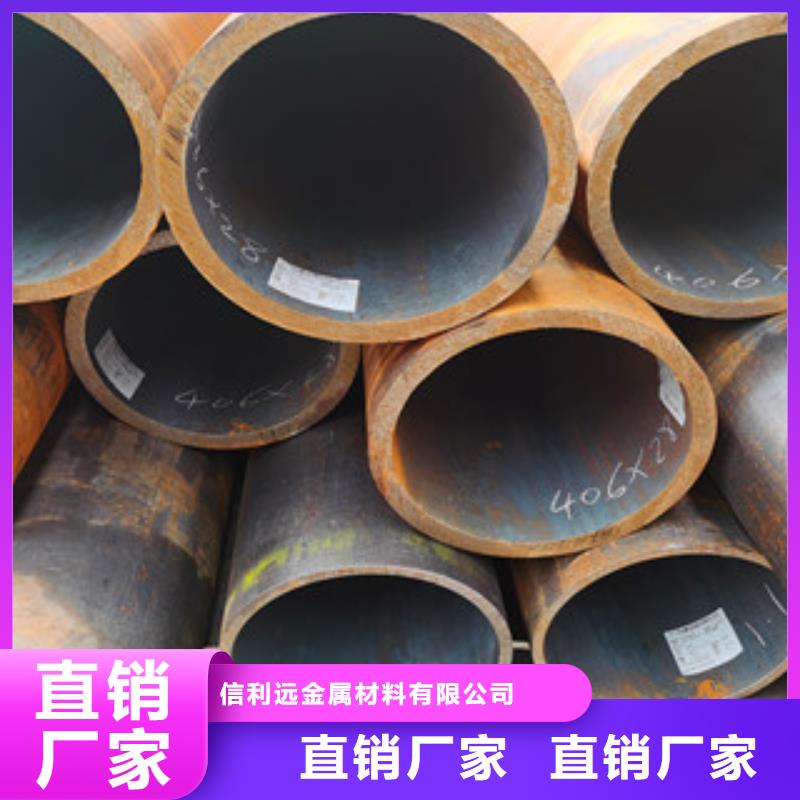 【無縫鋼管直銷廠家】
