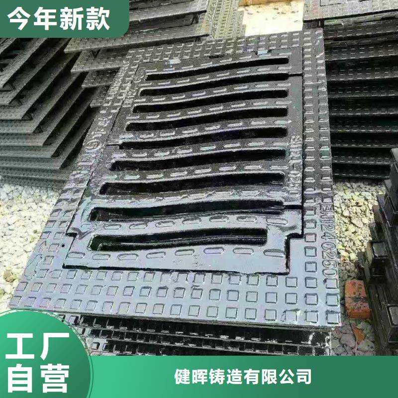  球墨铸铁井盖用心做好细节