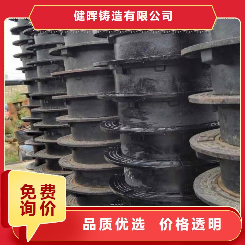 球墨铸铁井盖-消防球墨铸铁管品质保障价格合理