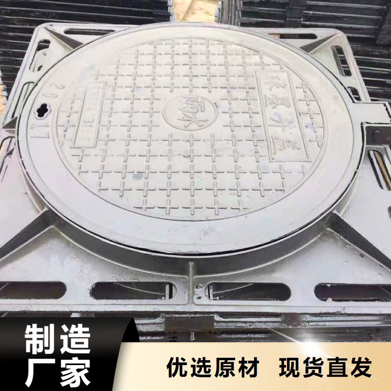  球墨铸铁井盖主推产品