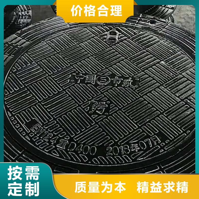 球墨鑄鐵井蓋原料層層篩選