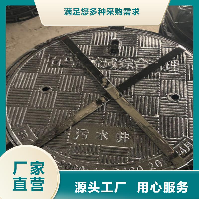 球墨铸铁井盖-离心球墨铸铁管品类齐全