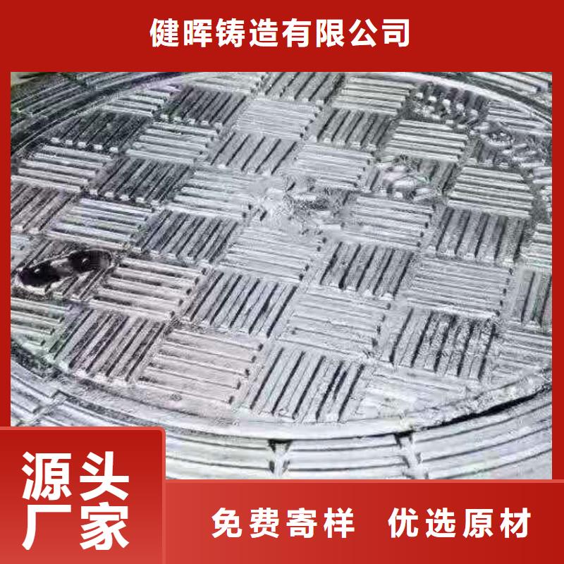 球墨铸铁井盖_【消防球墨铸铁管】货到付款