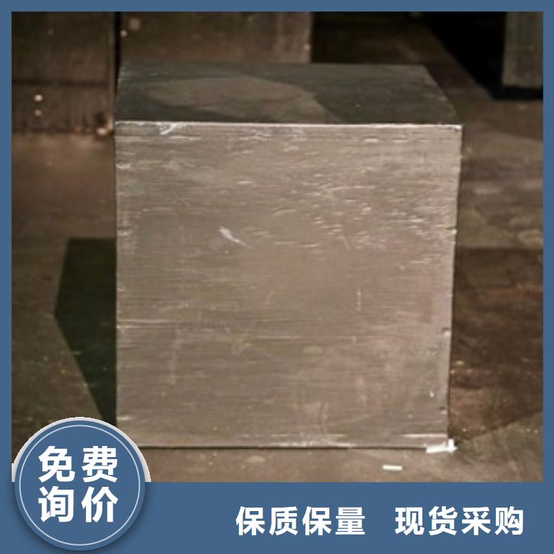 模具鋼模具鋼廠家工期短發貨快