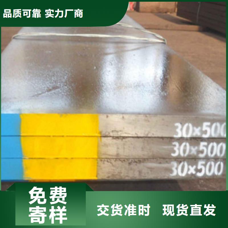 【模具鋼,不銹鋼管生產廠家產地貨源】