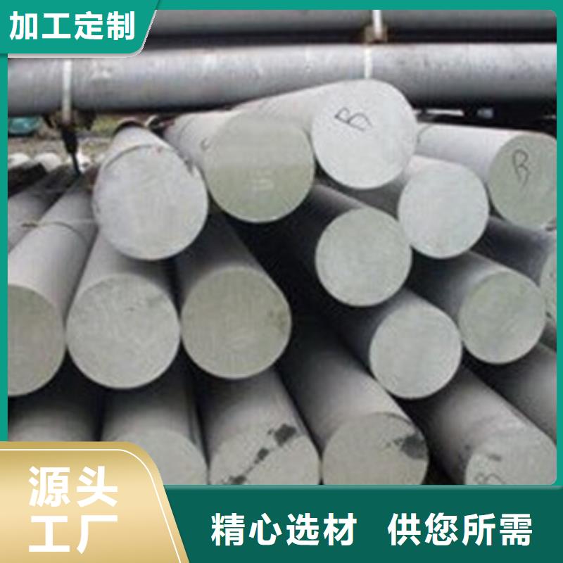 不銹鋼圓鋼-316不銹鋼管實拍展現