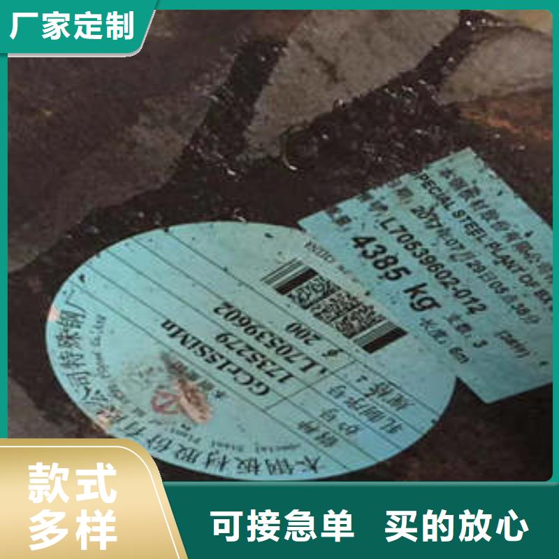 彈簧鋼,注漿管現貨直發