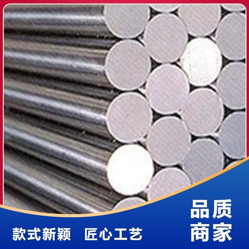 合金結構鋼,模具鋼廠家質量無憂