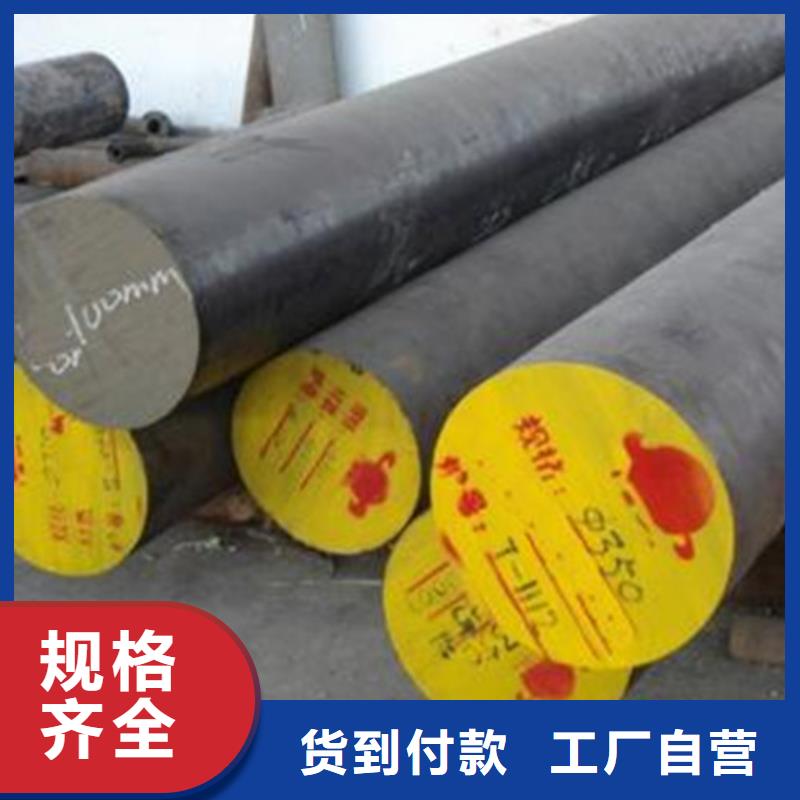 合金結構鋼,模具鋼廠家質量無憂