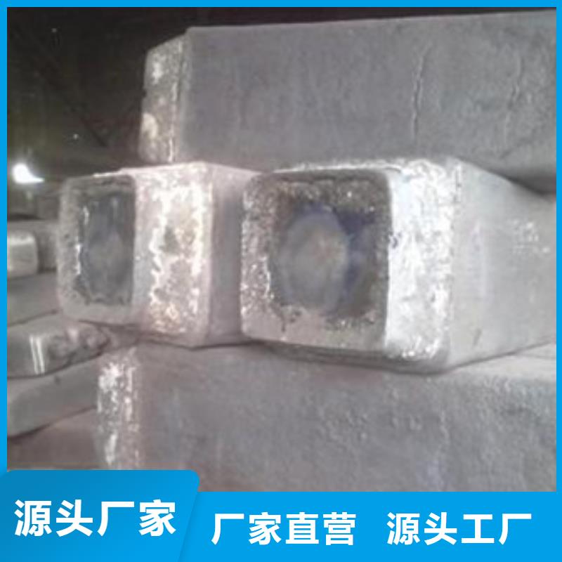 鋼錠,【鋼板廠家】客戶滿意度高