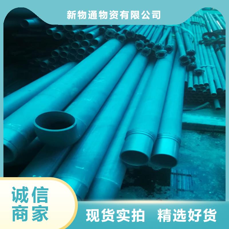 流体磷化钢管、流体磷化钢管出厂价
