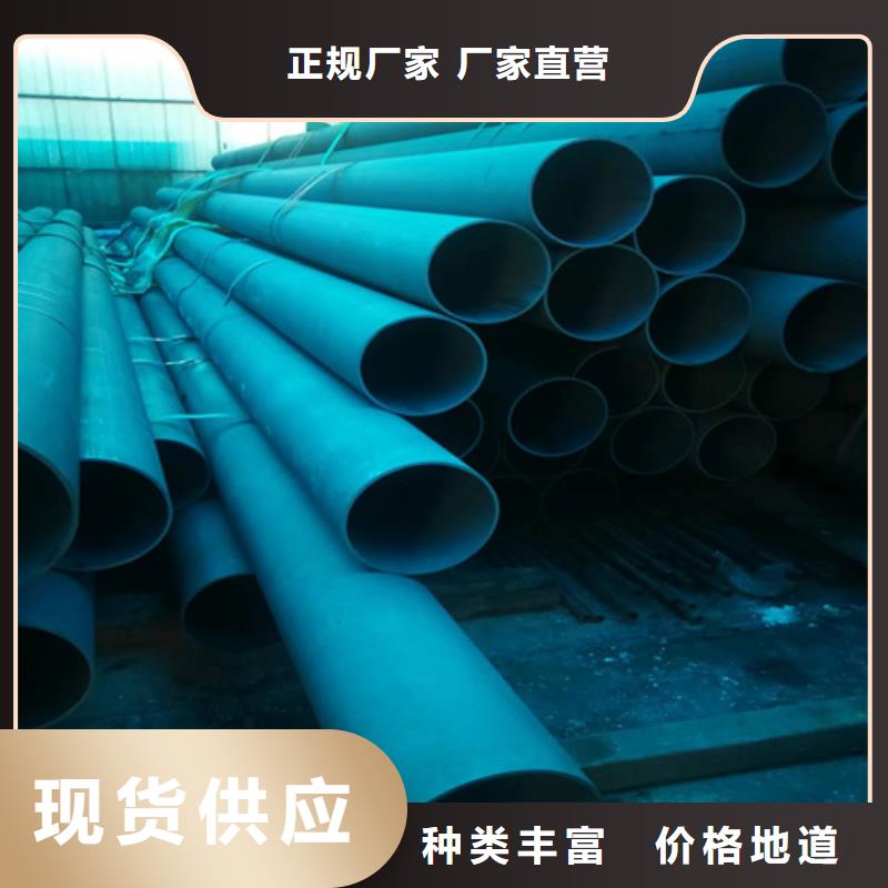 流体磷化钢管可定制厂家