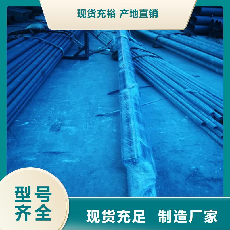 磷化发黑钢管生产、运输、安装