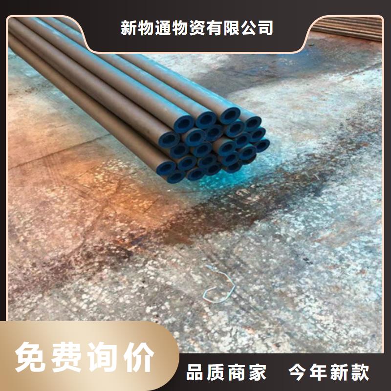 酸洗磷化无缝钢管厂家-质量可靠