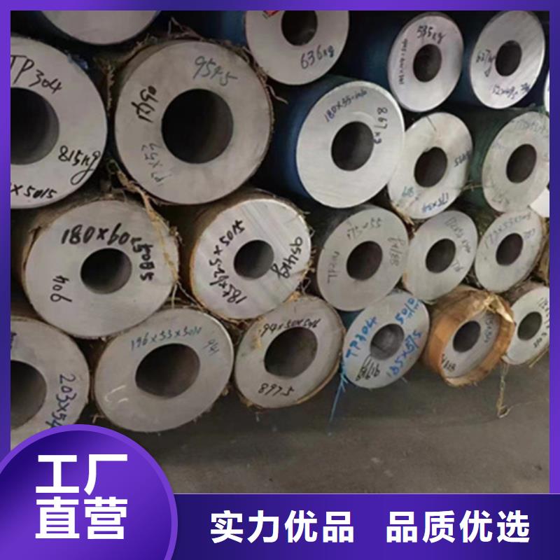 防锈磷化钢管、防锈磷化钢管生产厂家