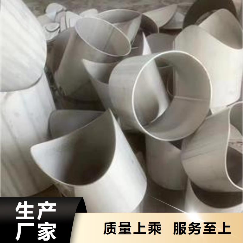 专业销售2205不锈钢管-保量