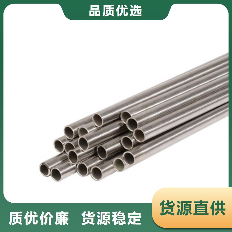 2507不锈钢管生产商_新物通物资有限公司