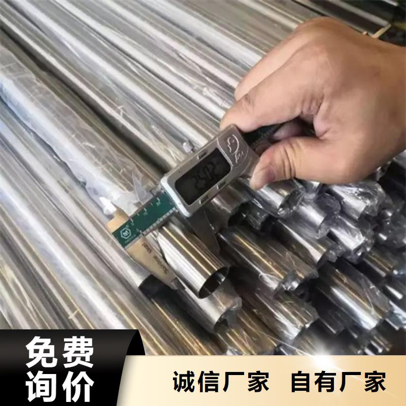 可定制的
316L不锈钢管品牌厂家