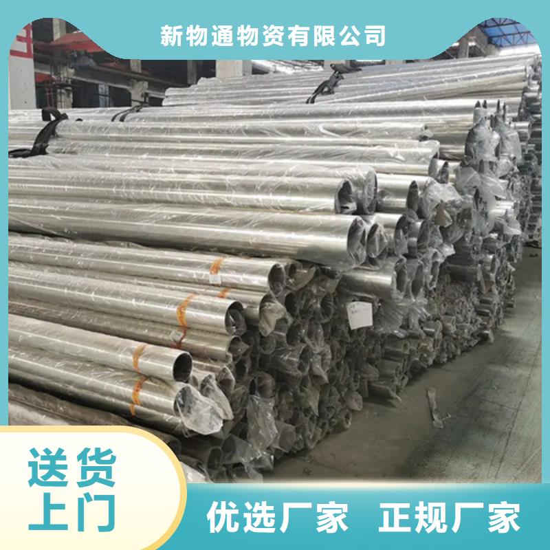 12Cr18Ni9不锈钢管加工定制