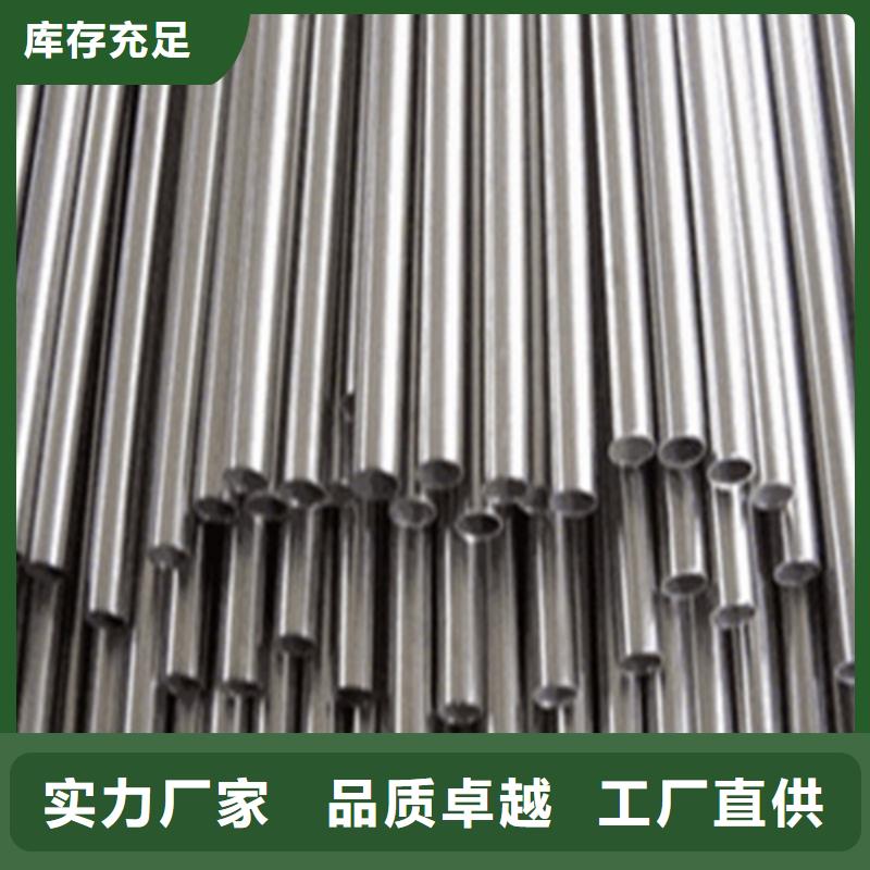 304不锈钢管生产流程