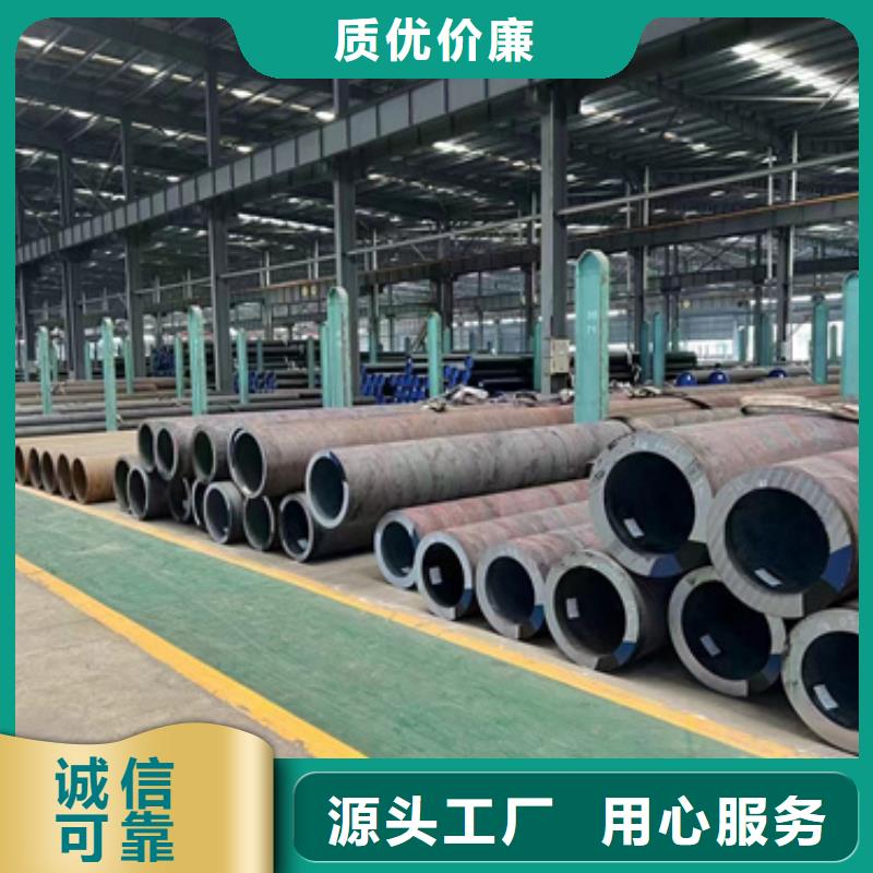 2025库存充足##30CrMo合金管##货到付款